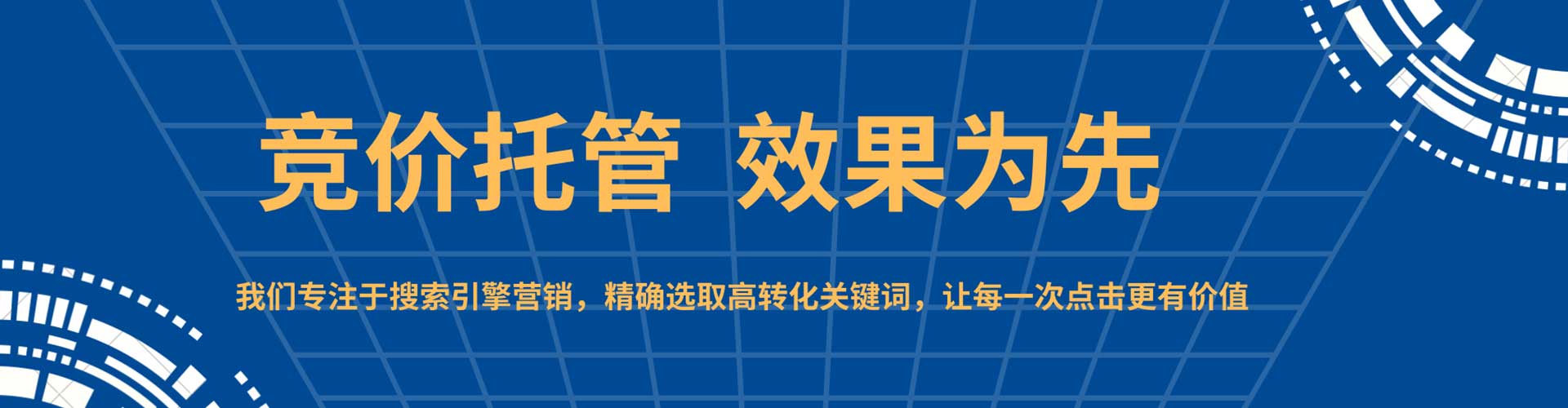芒康谷歌竞价