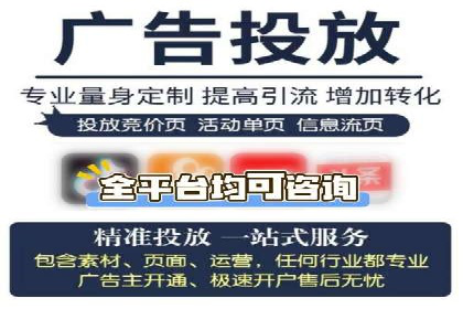 成功案例揭秘：SEM竞价代运营的五大关键点